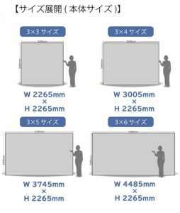 JORLD Creation wallartcloth(スタンドタイプ)設置